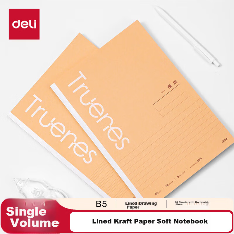 Deli Single Notebook Lined Paper Softcover Binding Exercise Notebook B5/60 Sheets WB560-P