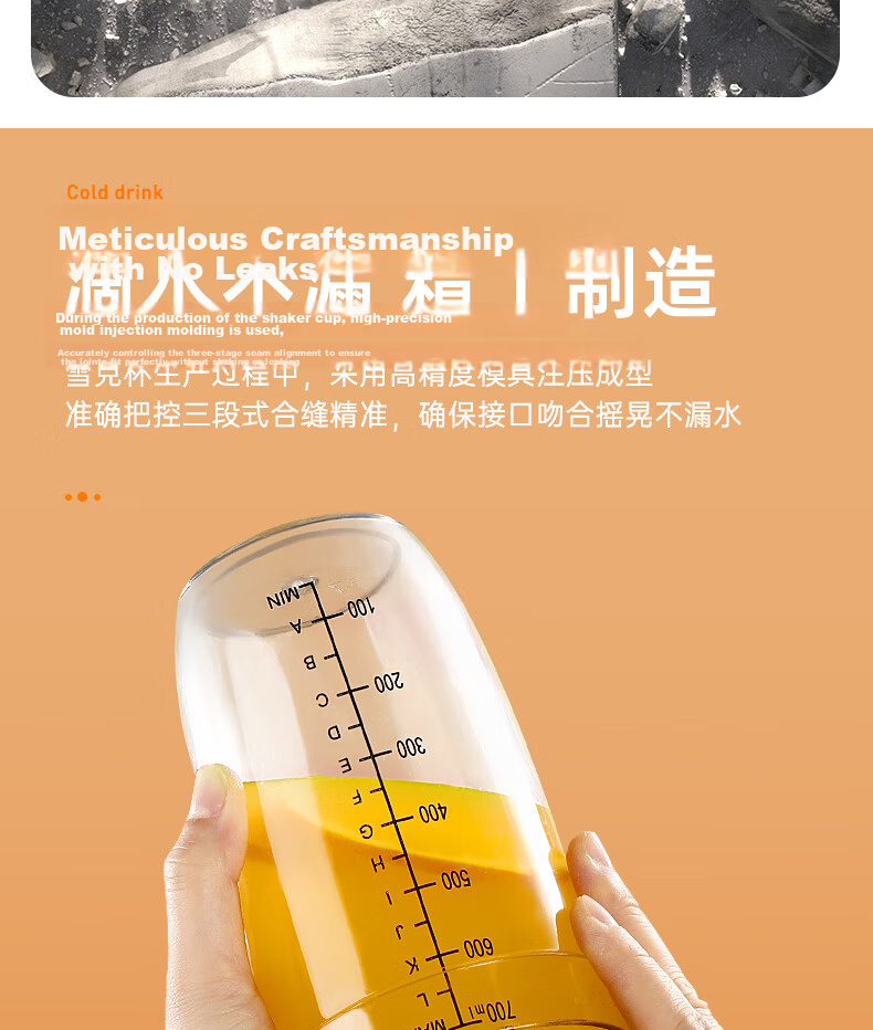 Baijie Shaker Cocktail Set Stainless Steel Muddler Ice Crusher Lemon Tea Tool Milk Tea Shaker Bottle 4