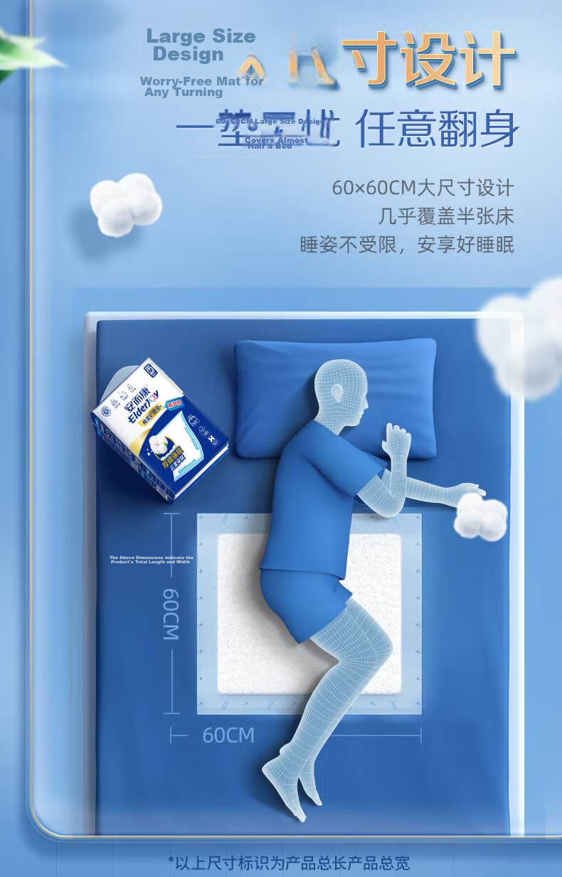 Elderjoy Cotton Soft Care Pads M80 60x60cm Urine Isolation Pads Elderly Care Pads Maternity Baby Postpartum Pads 8