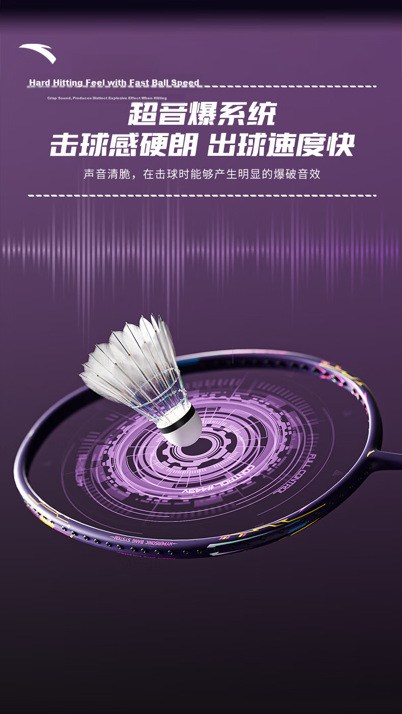 ANTA Badminton Racket Dingyin 600 Control Type Full Carbon Ultra-Light Durable Professional Badminton Racket Dragon Scale Gold 3