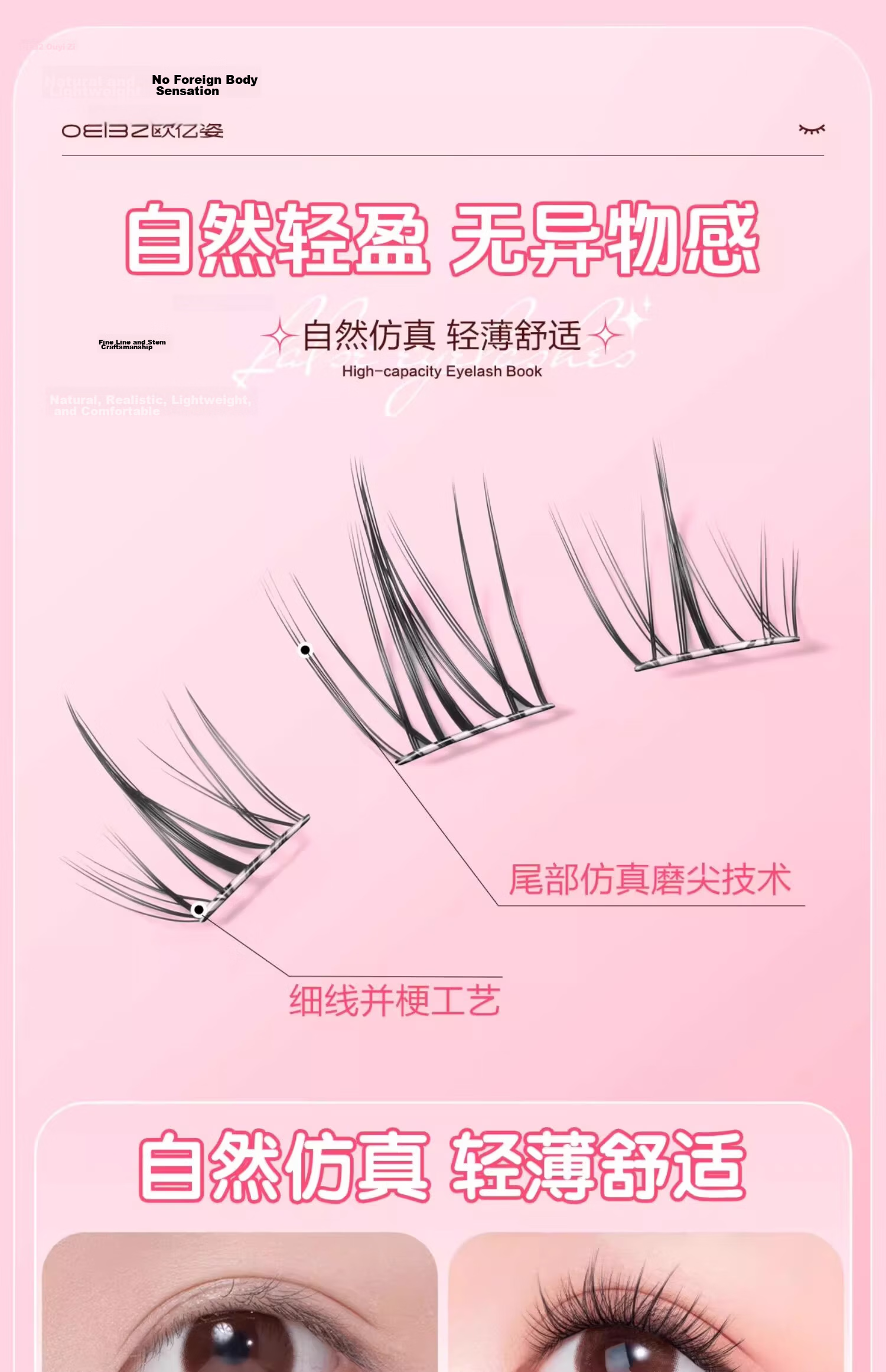 OEIEZ Self-Adhesive False Eyelashes Sunflower Style, No Glue Needed, Beginner Friendly, Reusable 288 Clusters 7