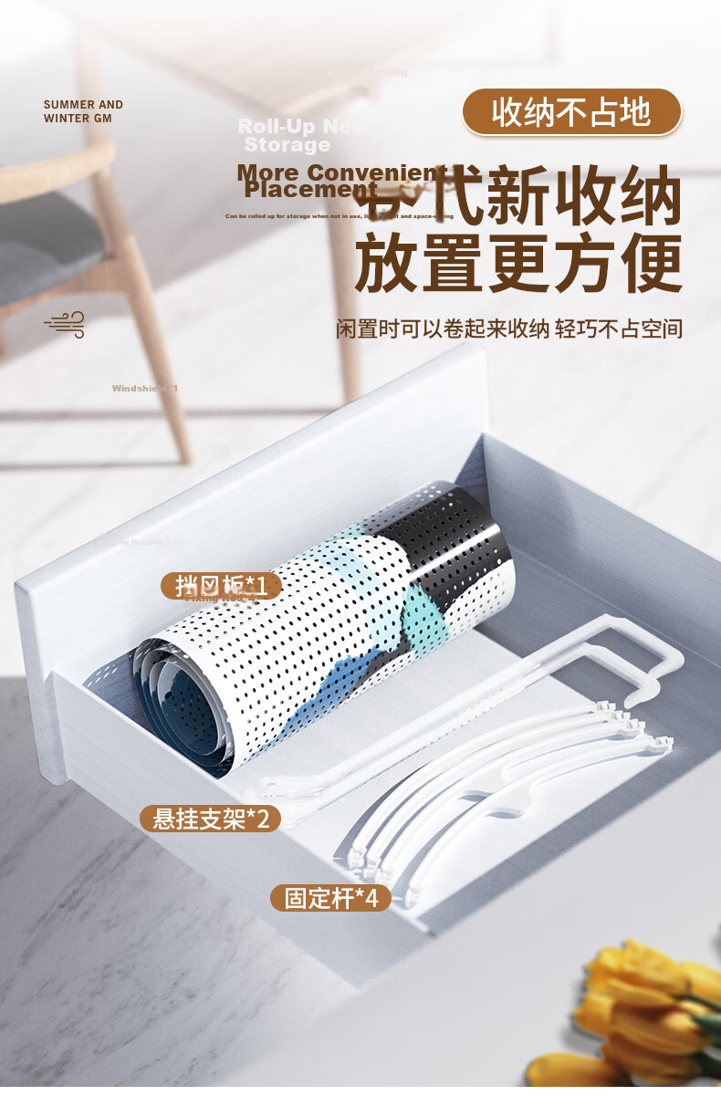 Baicaoyuan Air Conditioner Windshield Deflector Anti-Direct Blow Air Outlet Wind Shield Hanging Windproof Guide Plate Universal for Baby and Postpartum Use 12