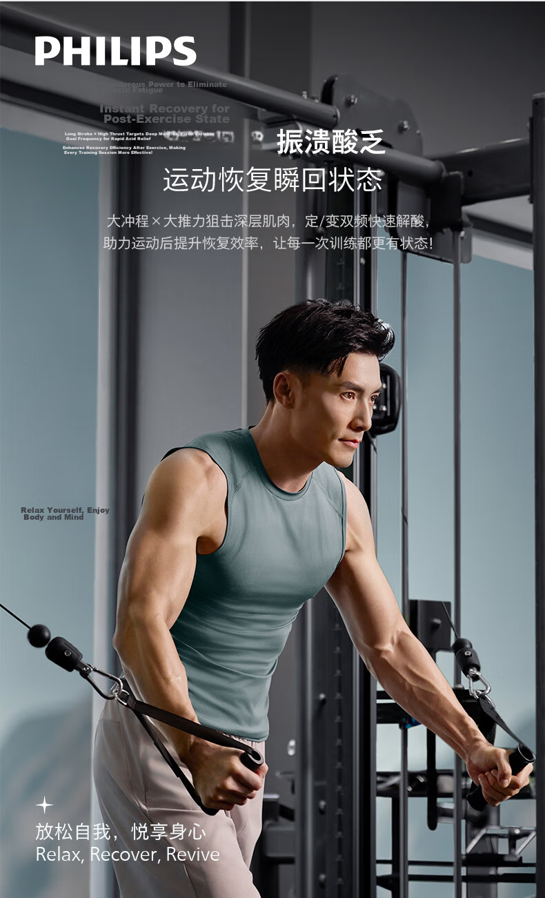 Philips Mini Steel Cannon MAX Fascia Gun 3206G Massager for Shoulders, Neck, Waist, Back Full Body Professional Sports Muscle Relaxation Massage Hammer Gift for Parents, Partner, Birthday 18