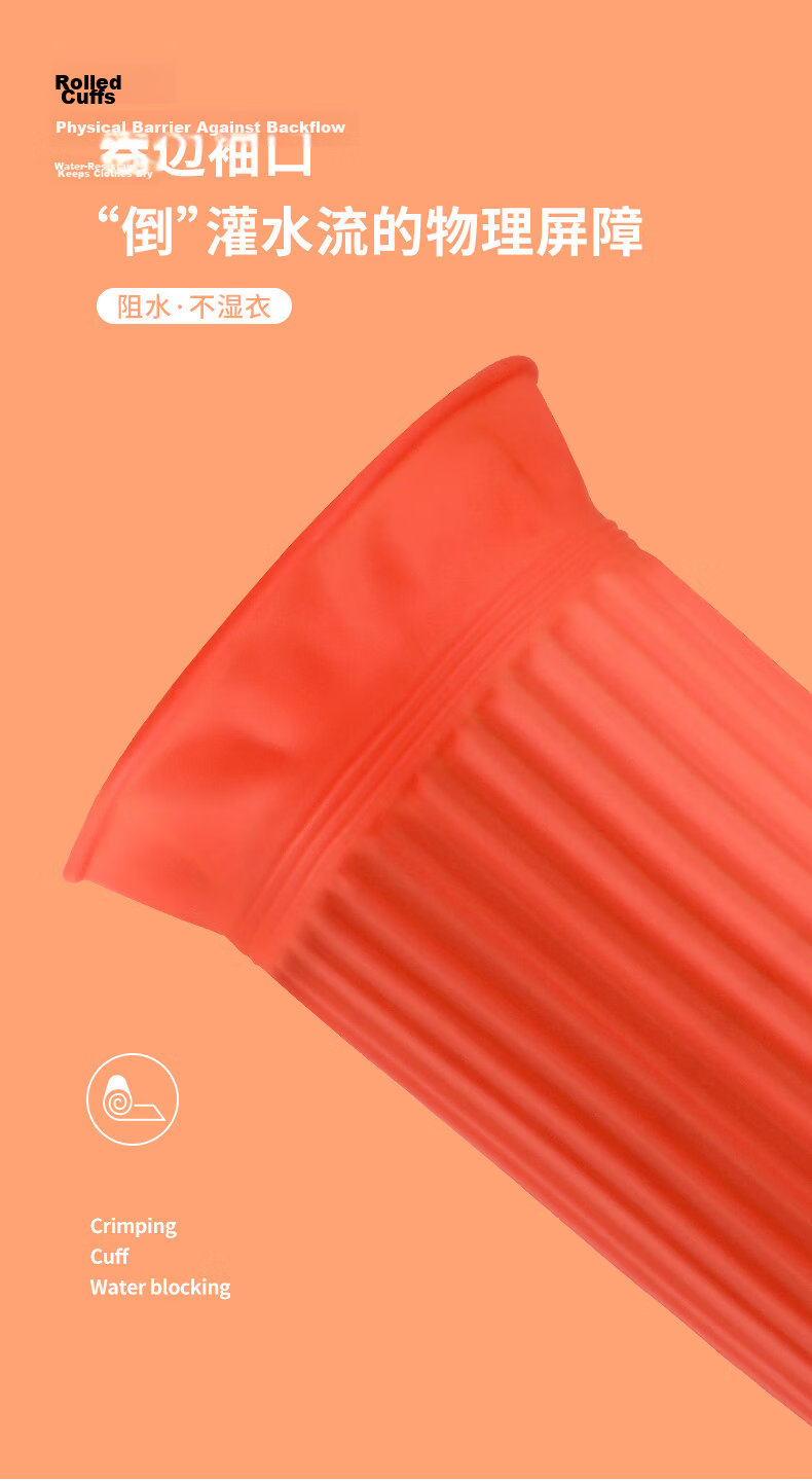 Helper Latex Gloves 45cm 5 Pairs Extended Sleeve Thickened Waterproof Wear-Resistant Red Rubber Gloves for Dishwashing Laundry Cleaning Work Safety Protection 9