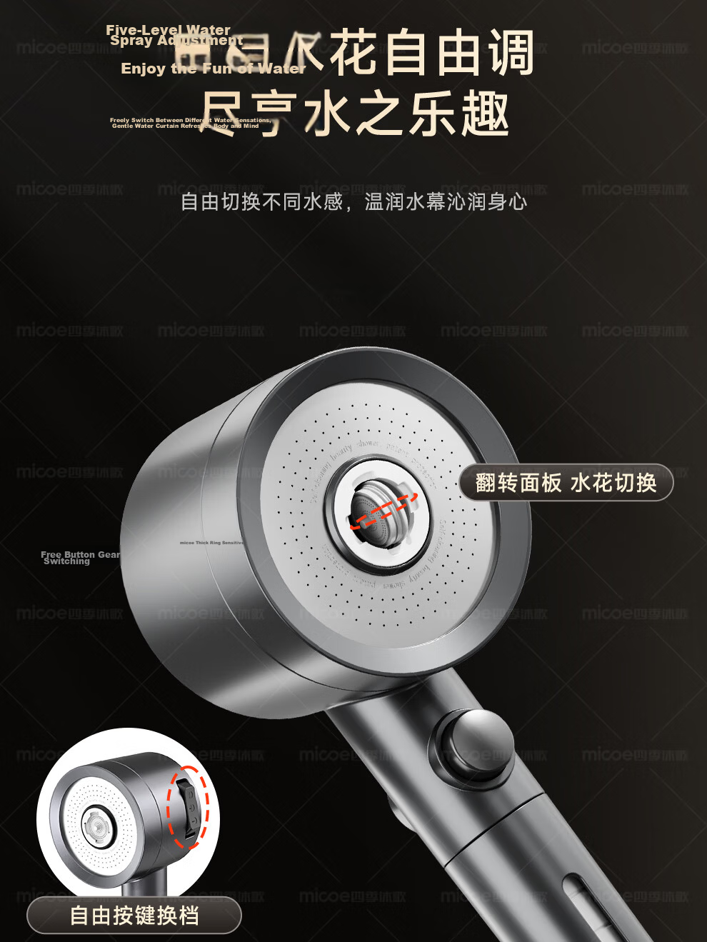MICOE Shower Panel High-Pressure Bathroom Spray Head Water Purification Four-Mode Shower M-HS58Q 15