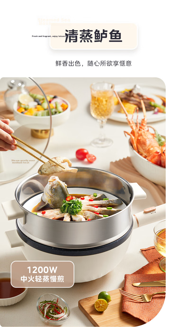 Midea Electric Frying Pan Electric Hot Pot Electric Steamer Electric Cooker 4L Multi-Purpose Non-Stick Electric Heating Pot HGE2811B with Steaming Basket and Wooden Spatula 13
