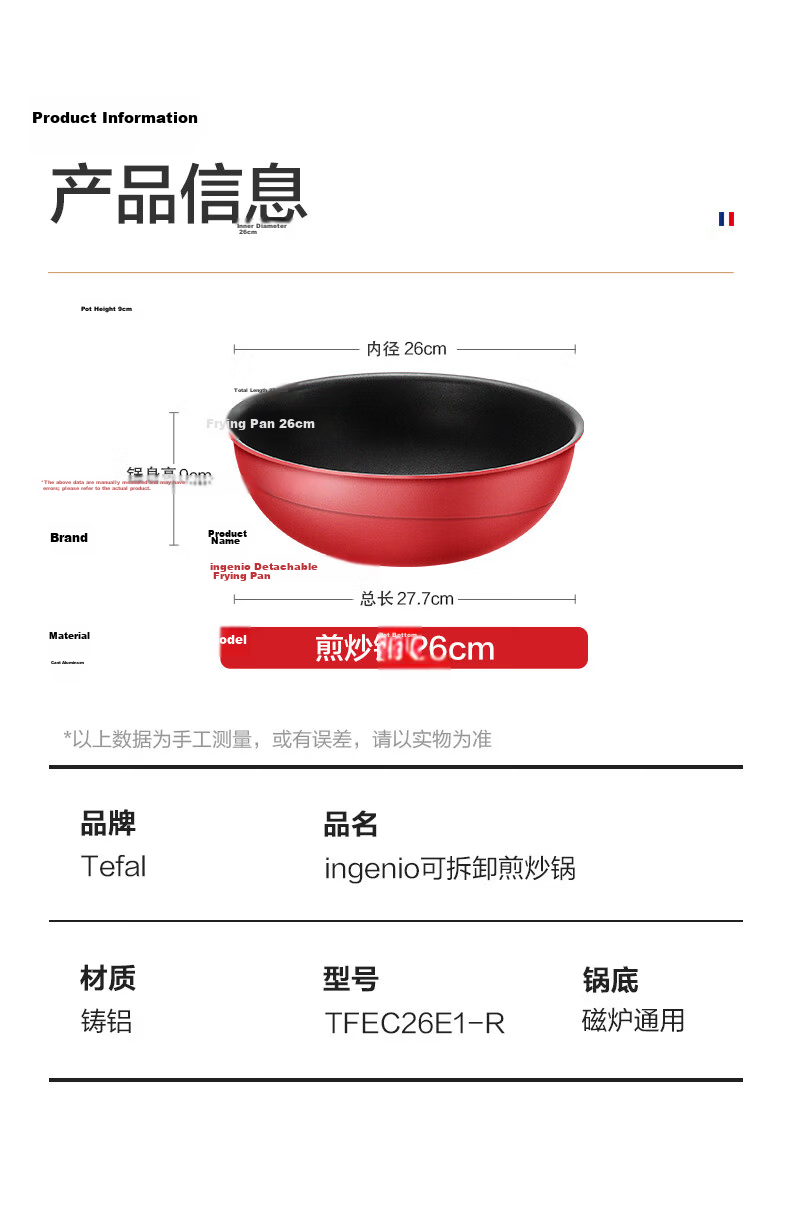 Tefal Detachable Wok 26cm, Frying Pan Convertible to Baking Dish, Cookware Compatible with Induction Cooker, Titanium Non-Stick Pot, Can Be Washed in Dishwasher 24