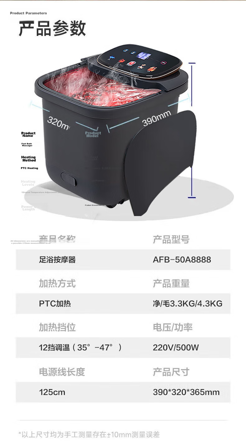 AUX Home Foot Soaking Bucket Foot Bath Basin AFB-50A8888 Antibacterial Electric Massage Automatic Heating Foot Spa Gift for Parents Birthday 9