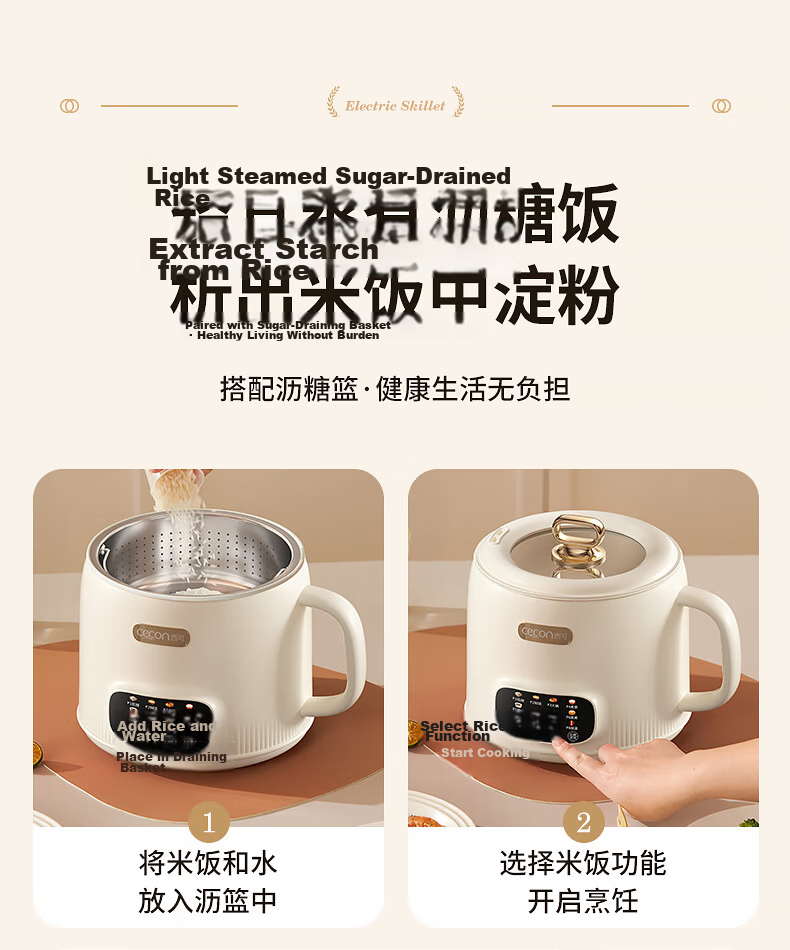 Xike 3L Micro Pressure Cooker Electric Multi-Functional Small Electric Hot Pot Smart Computer Control CYZNG-2505 Red 9