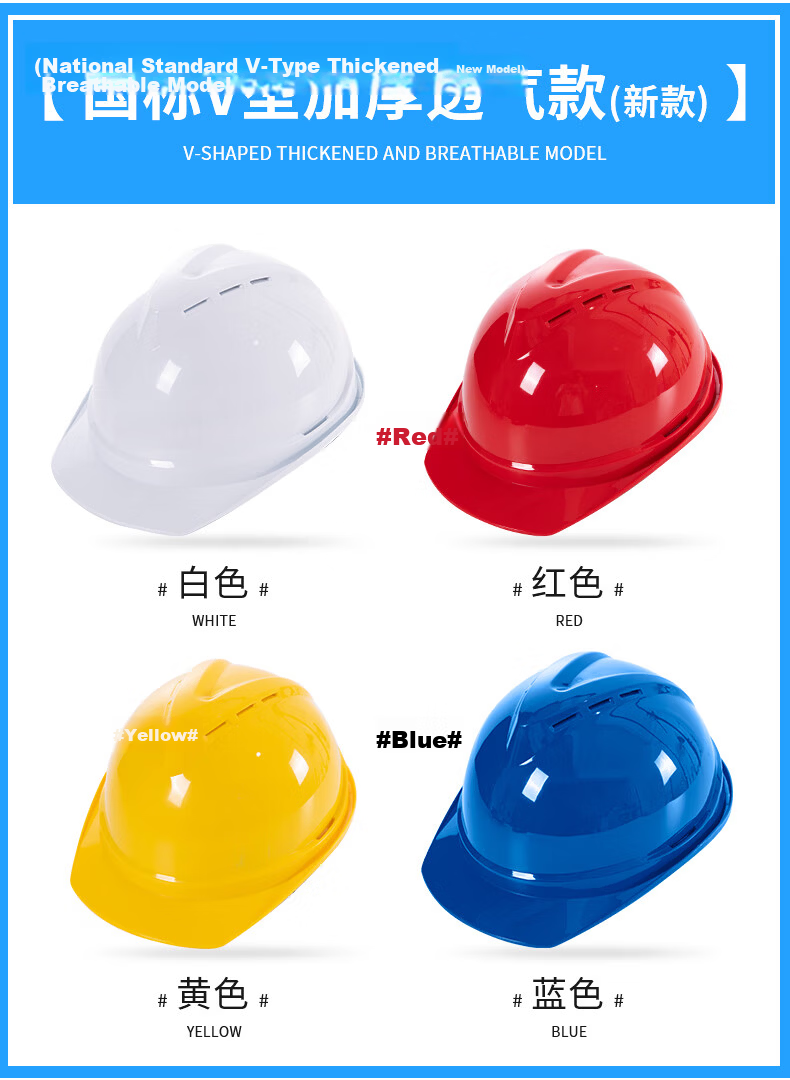 Zhuante Safety Helmet Construction Site Work Helmet National Standard Thickened Lining Safety Production Workshop Engineering Hat V-Type National Standard Thickened Breathable Yellow (Jingcang Deliver 3