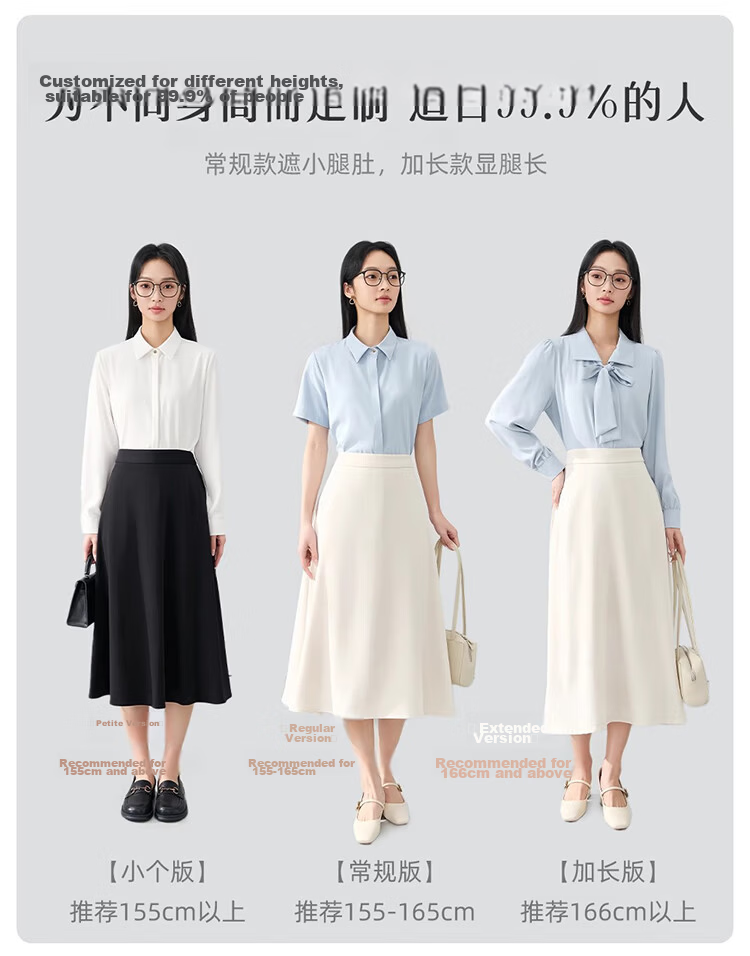 Bodexiaojie A-Line Long Dress, Women's Formal Umbrella Skirt, Professional Long Skirt, Shirt Skirt, Interview Dress, Black Midi Skirt, Size L 2