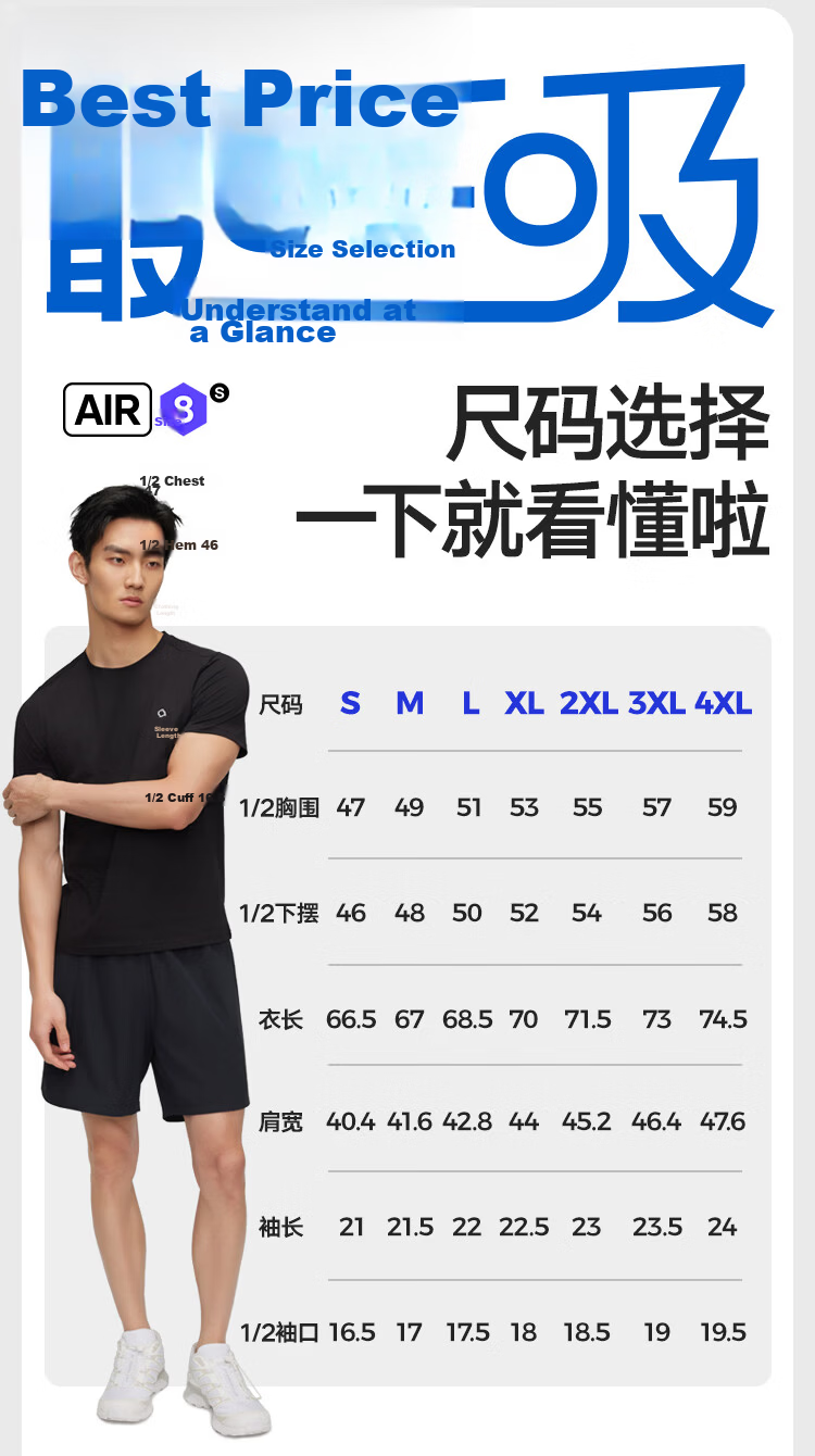HLA【Chen Zheyuan Edition】Unisex Short Sleeve Moisture-Wicking Quick-Dry Basic T-Shirt 13