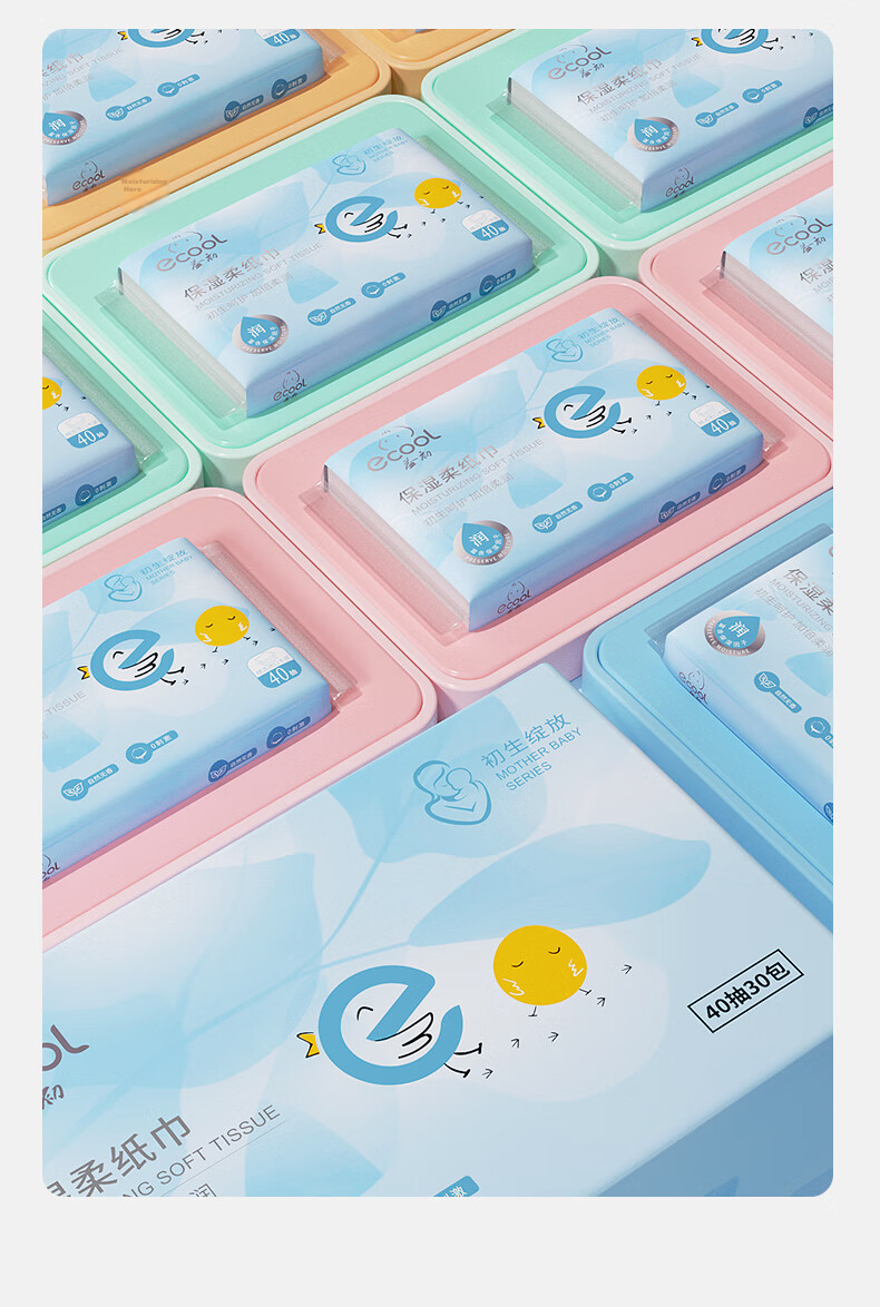 Yichu Baby Moisturizing Soft Tissue 3-Ply 40 Sheets 30 Packs Gentle Skin-Friendly 100% Virgin Wood Pulp Small Pack Suitable for Students 10