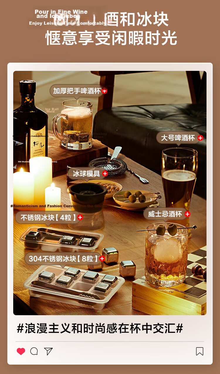JD Jingzao Whiskey Glasses Set of 2, 300ml Each 4