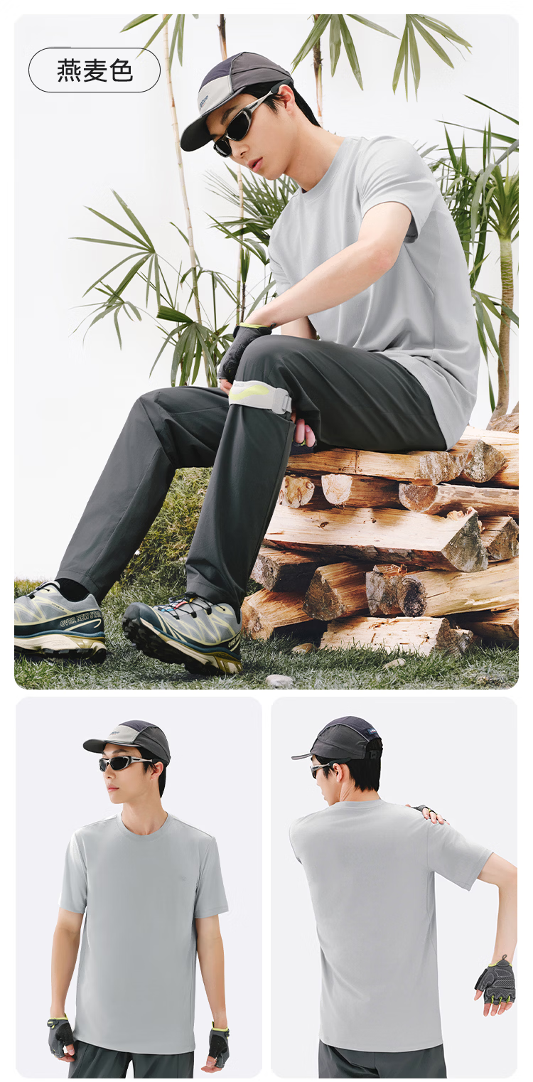 JD Jingzao 300 Men's Short Sleeve T-Shirt Summer Outdoor Sports Quick-Dry Breathable Ice Silk Cooling Black S 8