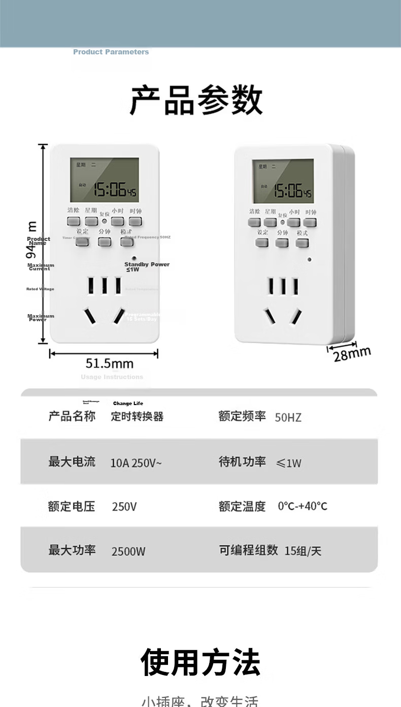 International Electric Timer Socket National Standard Digital Electronic Timer Switch Timing/Countdown/Intermittent Cycle Power On-Off 24-Hour Segment Conversion Socket Auto Power Off 16A 9