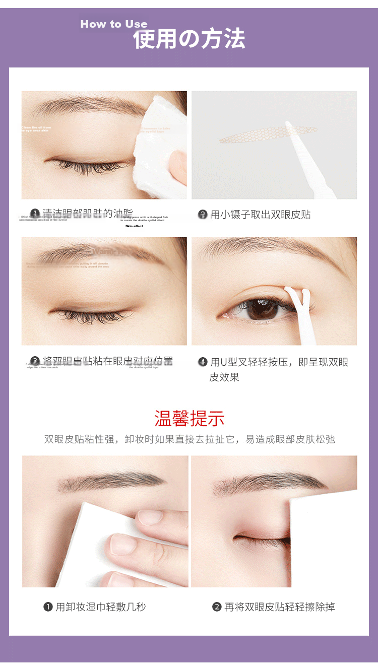 UPLUS Double Eyelid Tape Lightweight Invisible Natural Long-lasting 340pcs Large Size 12