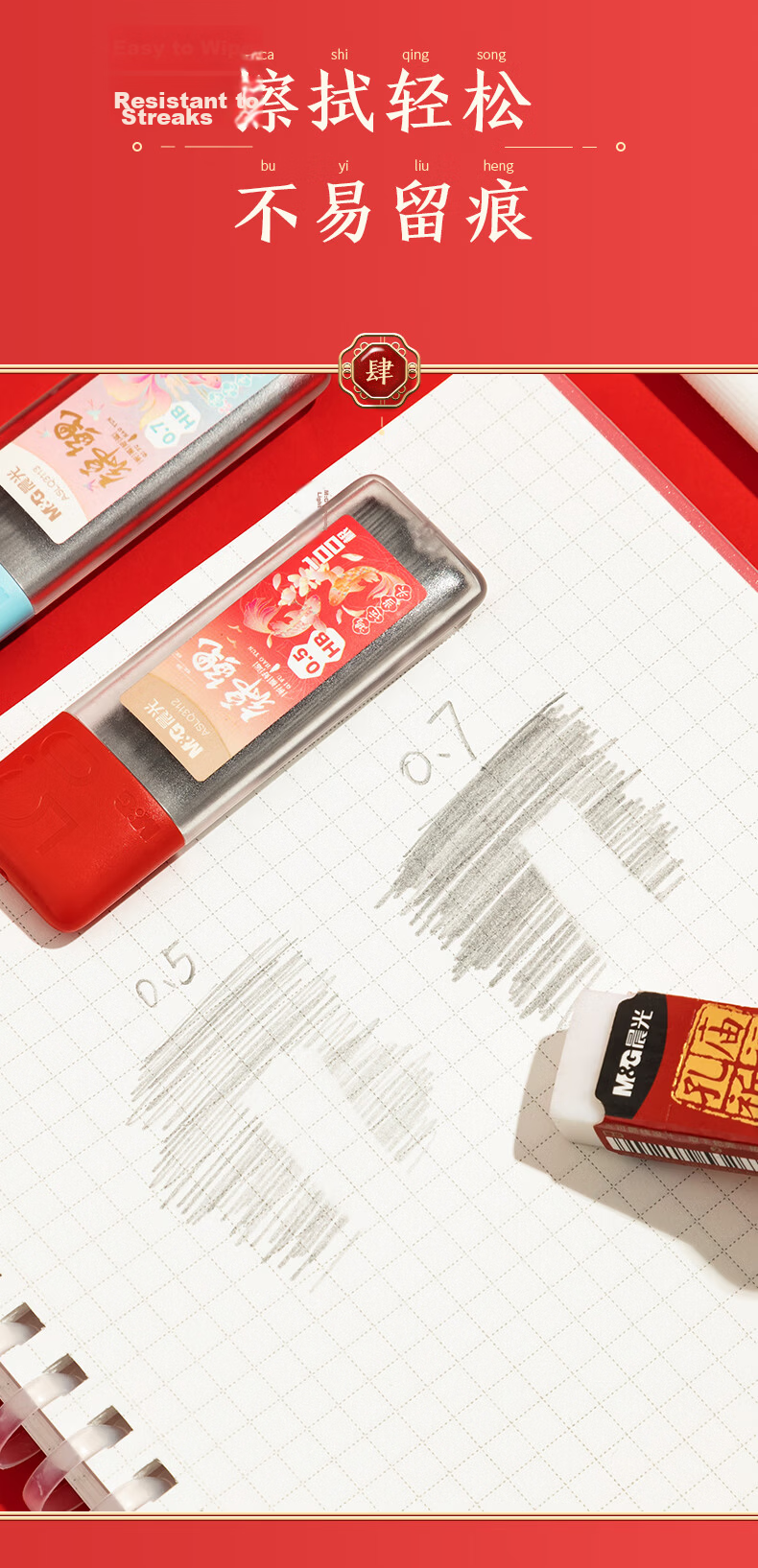 M&G Stationery Koi Series HB/0.5mm Mechanical Pencil Refills Resin Lead Large Capacity Student Drawing Lead 100 Pieces/Box Exam Essential ASLQ3112A 6
