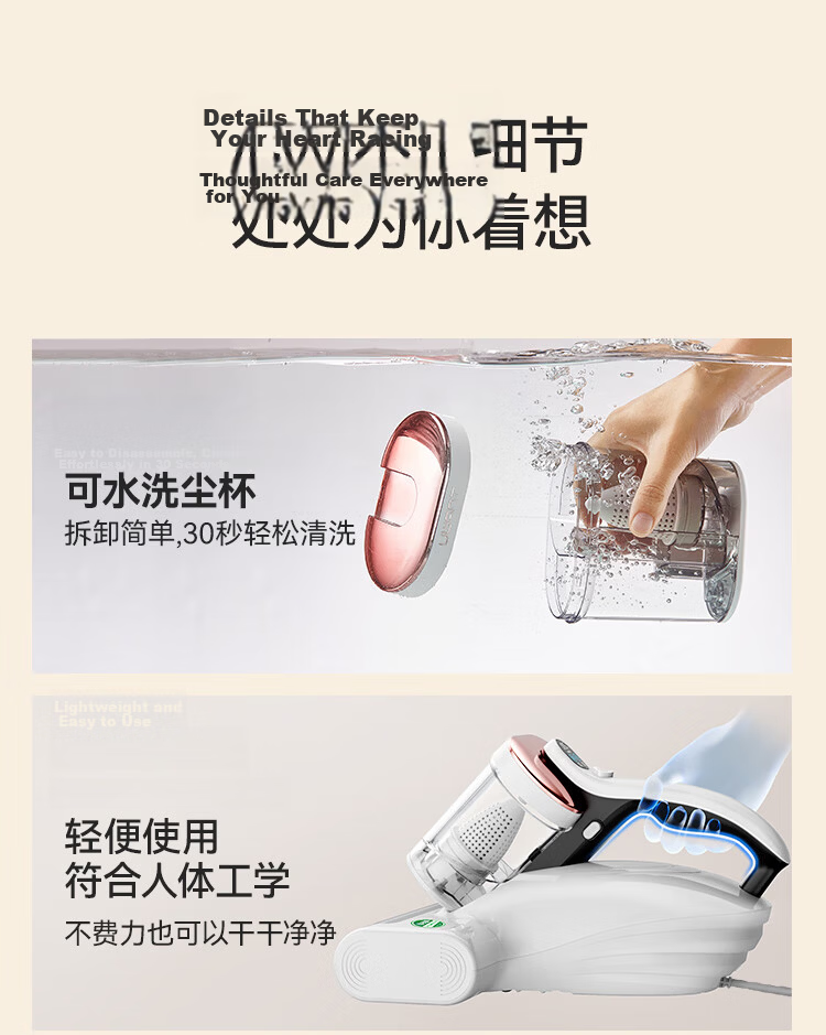 UWANT Mite Remover Max [Recommended by Central Mom's Show], All-In Vacuum And Mite Remover with Dual Cups Separation, High-Temperature Sterilization, Household Bed Vacuum Cleaner Bedmate 32