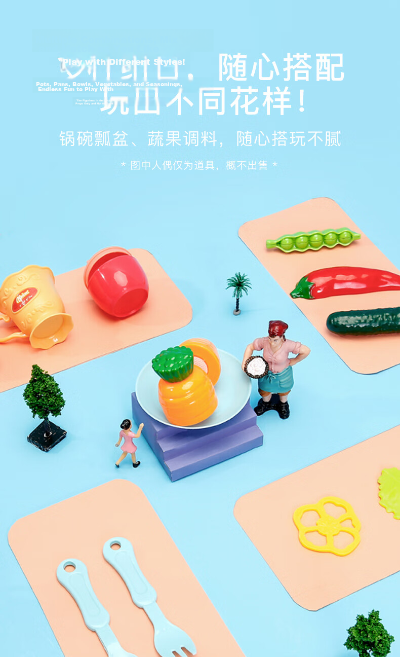 Bainshi Children's Fruit Cutting Play Peeling Fruits and Vegetables Imitation Apple Baby Teething Kitchen Cooking Toy Gift for Girls 10