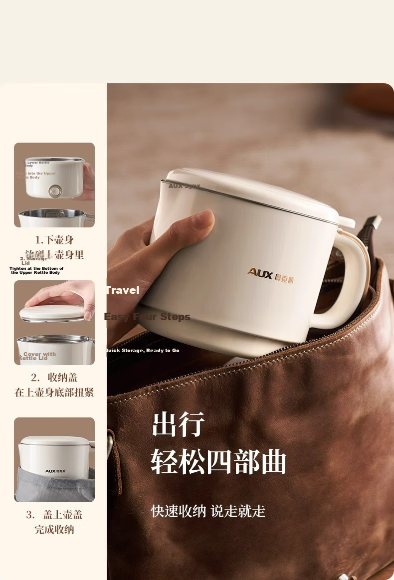 AUX Portable Folding Electric Kettle, Car Water Boiler, Stainless Steel Hot Water Cup for Travel, Business Trips And Home Use [316 Inner Pot + Fork And Spoon] 17