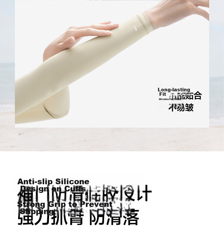 Beneunder Sunscreen Arm Sleeves Ice Silk Cooling UV Protection Driving Cycling Arm Covers Gray Beige 21