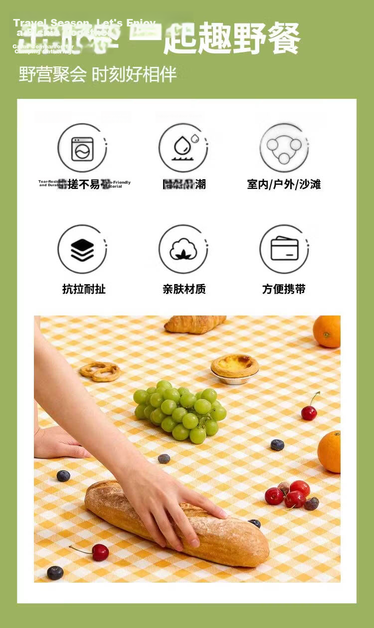Beifute Picnic Mat Moisture-Proof Thickened Outdoor Camping Mat Yellow Checkered 2m x 2m Seats 8 People 3