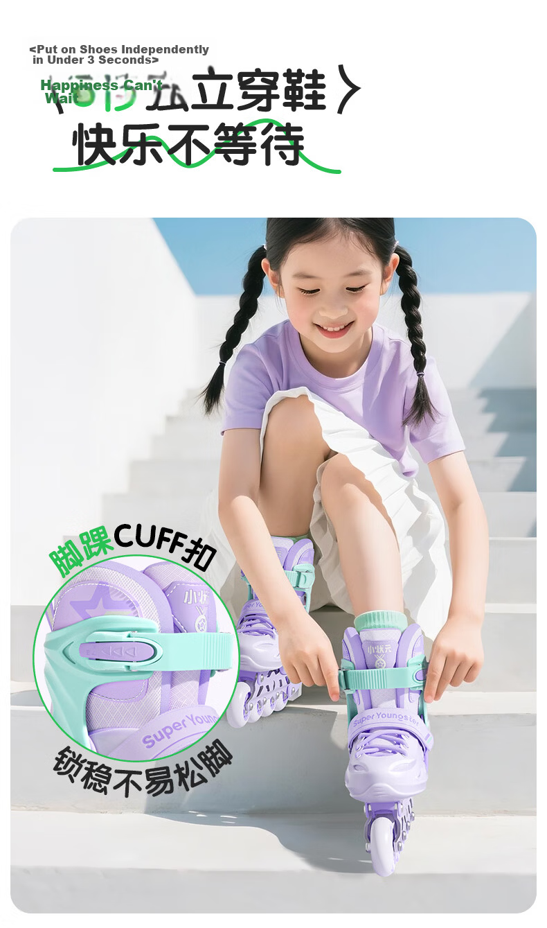 Xiao Zhuangyuan Kids Roller Skates 6-12 Years Old Adjustable Flashing Skates Birthday Gift 2026 New Upgrade Blue L 14