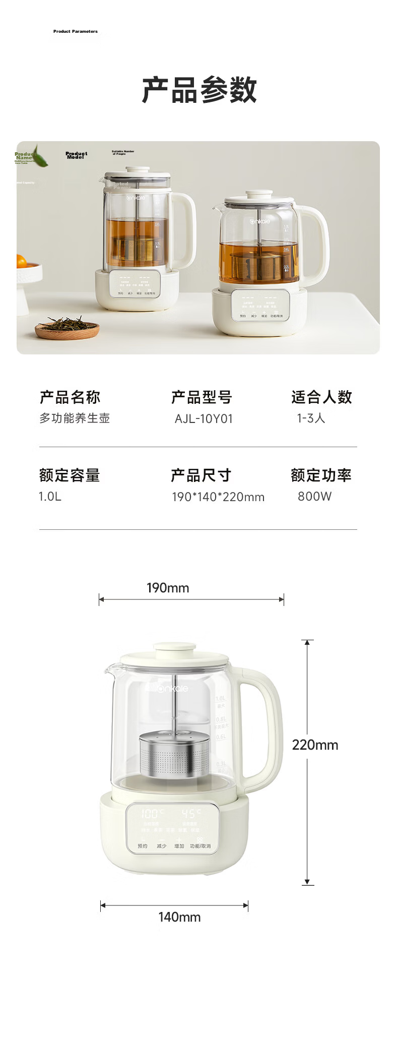 Ankale Multifunctional Stewing and Cooking Health Pot, Food-Grade 0-Coating 316 Stainless Steel, Liftable Tea Kettle, Insulated Integrated Fully Automatic Constant Temperature Electric Kettle AJL-10Y0 11