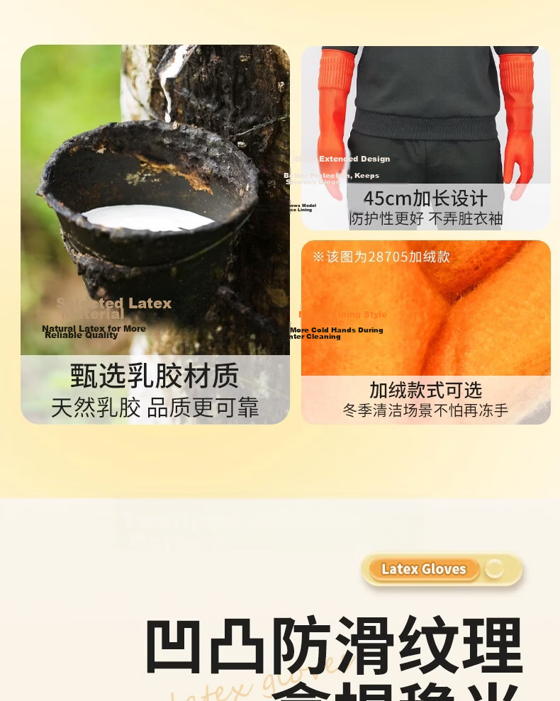 Ansell Latex Gloves Thickened Cowhide Wear-Resistant Waterproof Oil-Resistant Cleaning Gloves Size L 10688 4