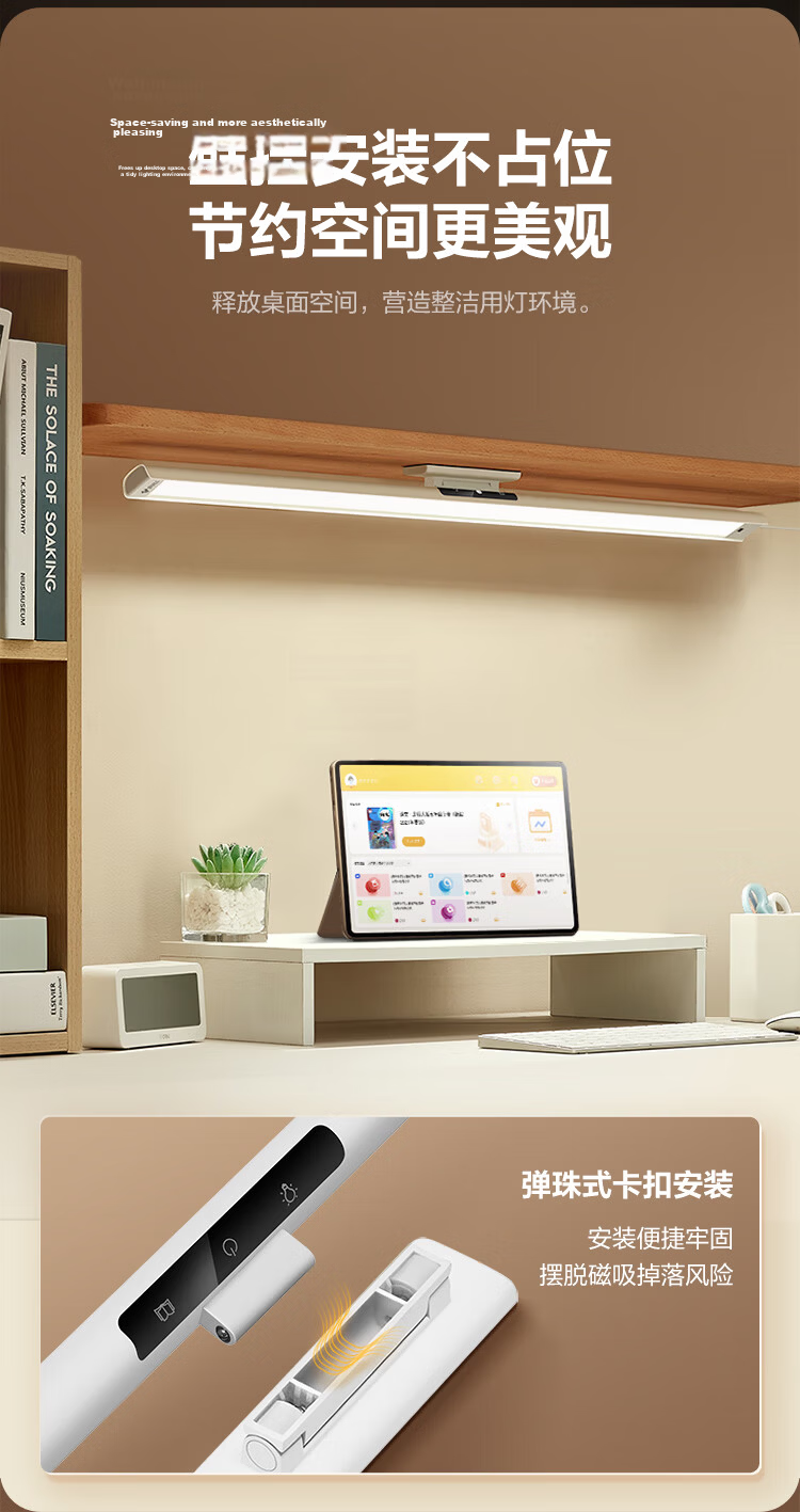 BULL Eye Protection Wall-Mounted Full Spectrum MW-A80AD Stepless Dimming Color Adjustable Reading and Writing Cool Lamp 80CM 18W 9