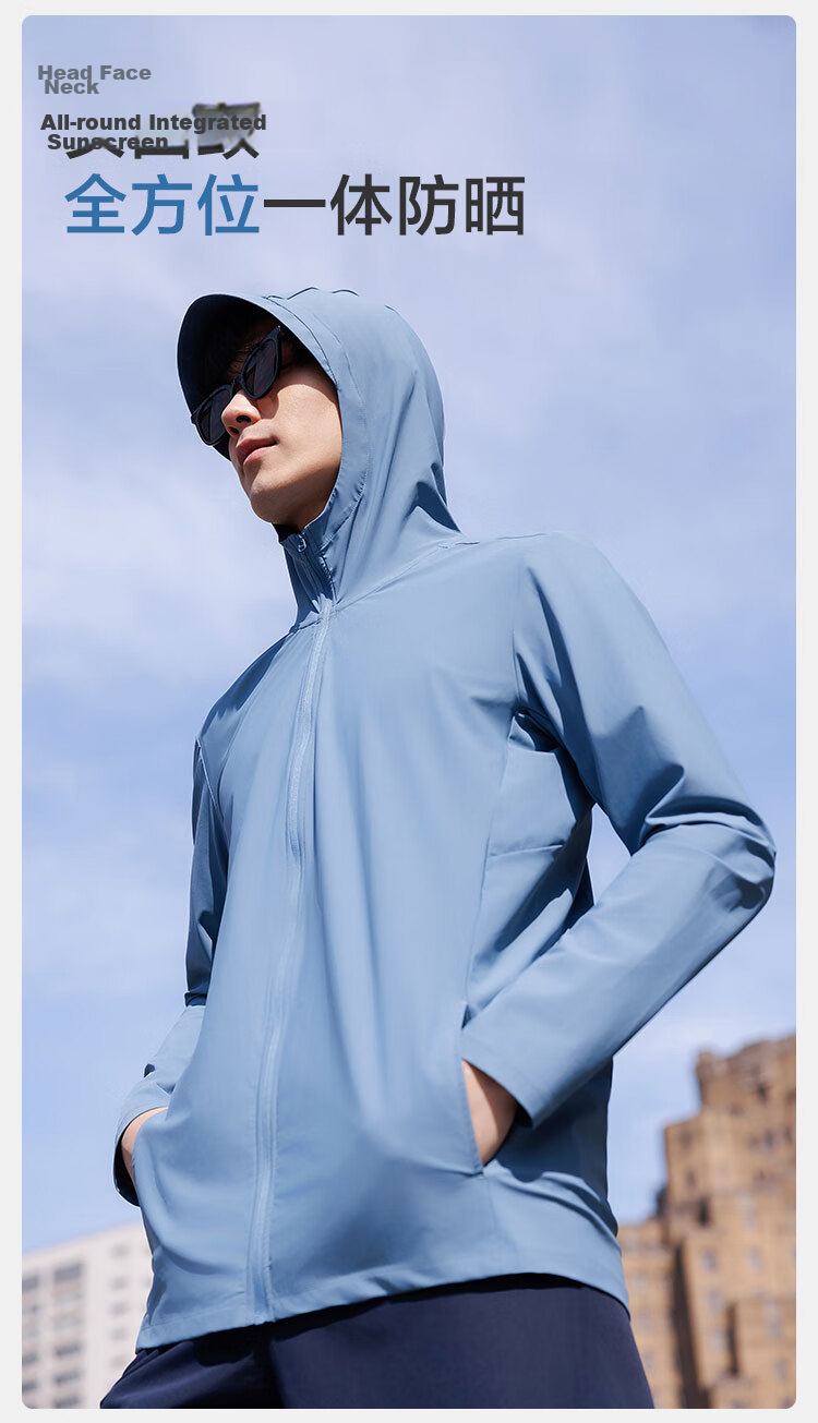 JD Jingzao Water-Repellent Sun-Protective Jacket Men's Outdoor Sun Protection Coat Unisex Skin Jacket Rain and Sun Dual-Use Navy Blue 2XL 9