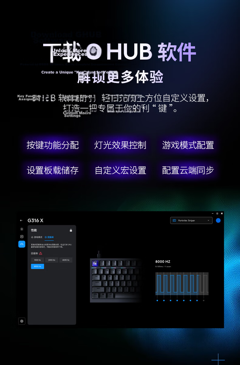 G (G) Flash Dragon G316 Gaming Edition 8K Customized Gaming Keyboard Black L Switch (Linear Smooth) 8