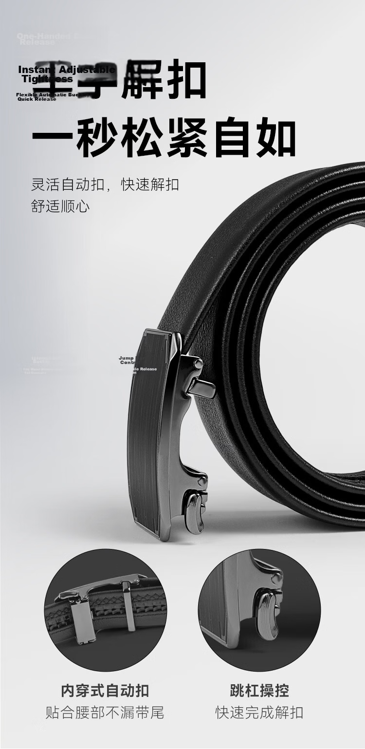 JD Jingzao Men's Genuine Leather Belt with Inner Automatic Buckle, Pure Cowhide Waistband, Youth Business Trend Classic Inner Buckle 9
