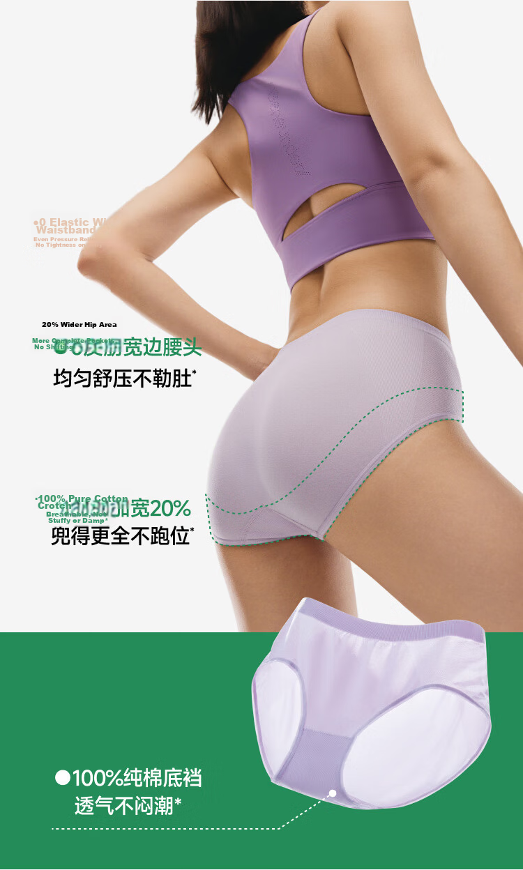 Bananain Disposable Women's Underwear Daily Antibacterial Travel Portable Sterilized Wash-Free N99 Sterilization 10