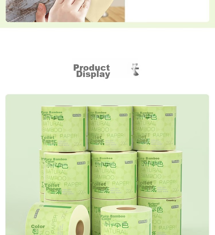 JD Jingzao Feather Soft Core Five-Layer Thickened Toilet Paper 200g*27 Rolls Bulk Pack 14