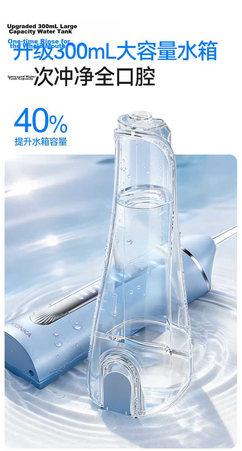 KONKA Oral Irrigator Home Dental Cleaner Teeth Washer Water Flosser Portable Upright Orthodontic Anti-Tartar Adult Couples Birthday Gift 18