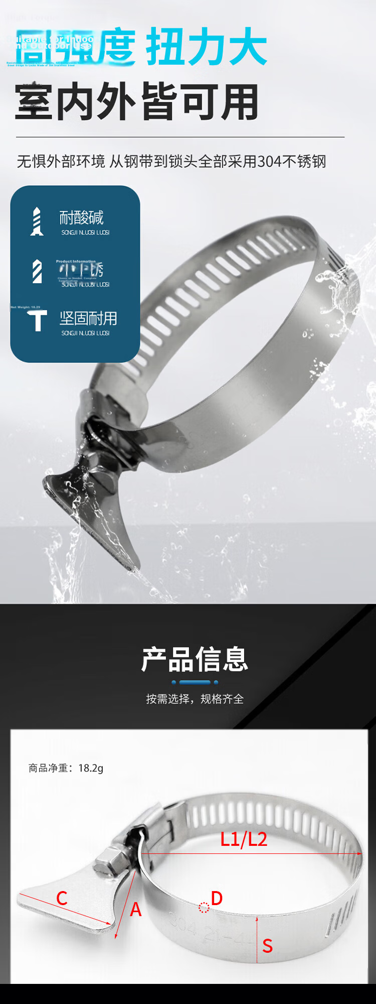 Bingyu 304 Stainless Steel Hose Clamp with Handle, Wrench Hose Clamp, 18-32mm China-US (10 Pieces), BYW-609 3
