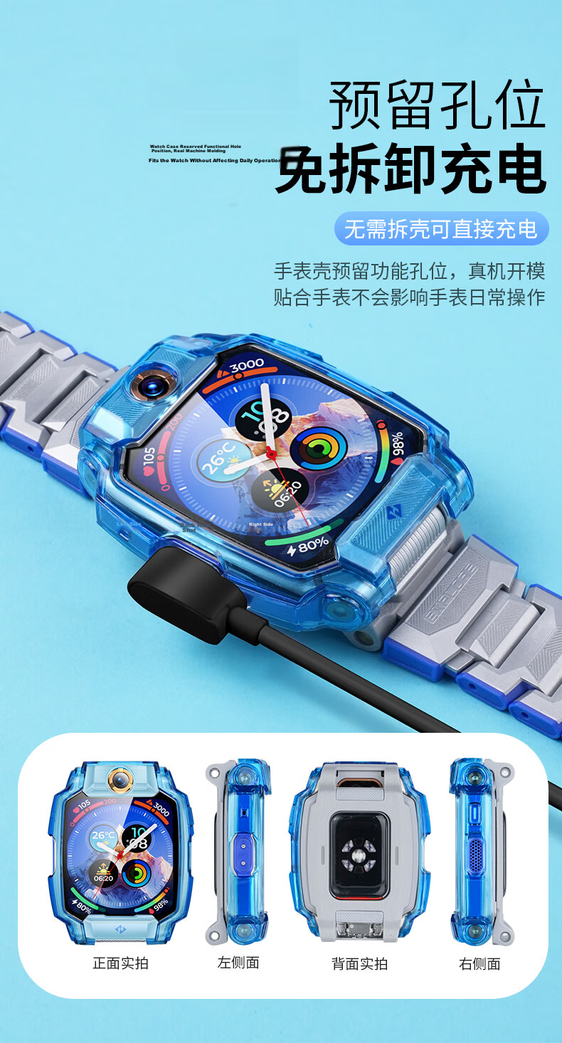 Smorss Protective Case for Xiaotiancai Z11/Youth Edition Kids Smartwatch - Custom Aobing/Nezha Thin Shockproof Astronaut Cover 6