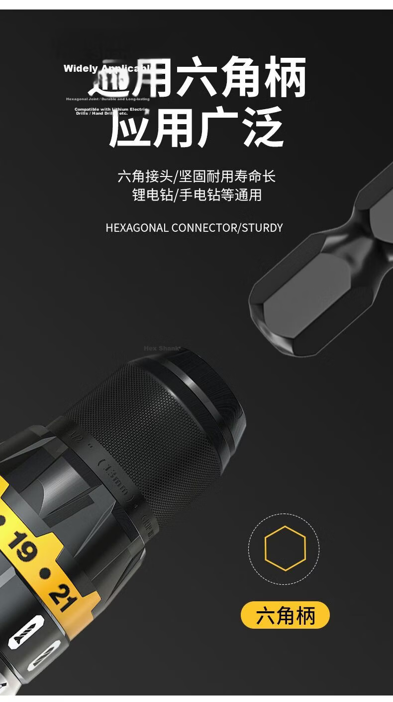 Fang Da Wang 12mm 3-Piece Four-Flute Spiral Drill Bit Set Universal Hex Shank Sharp and Wear-Resistant Fast Drilling 7