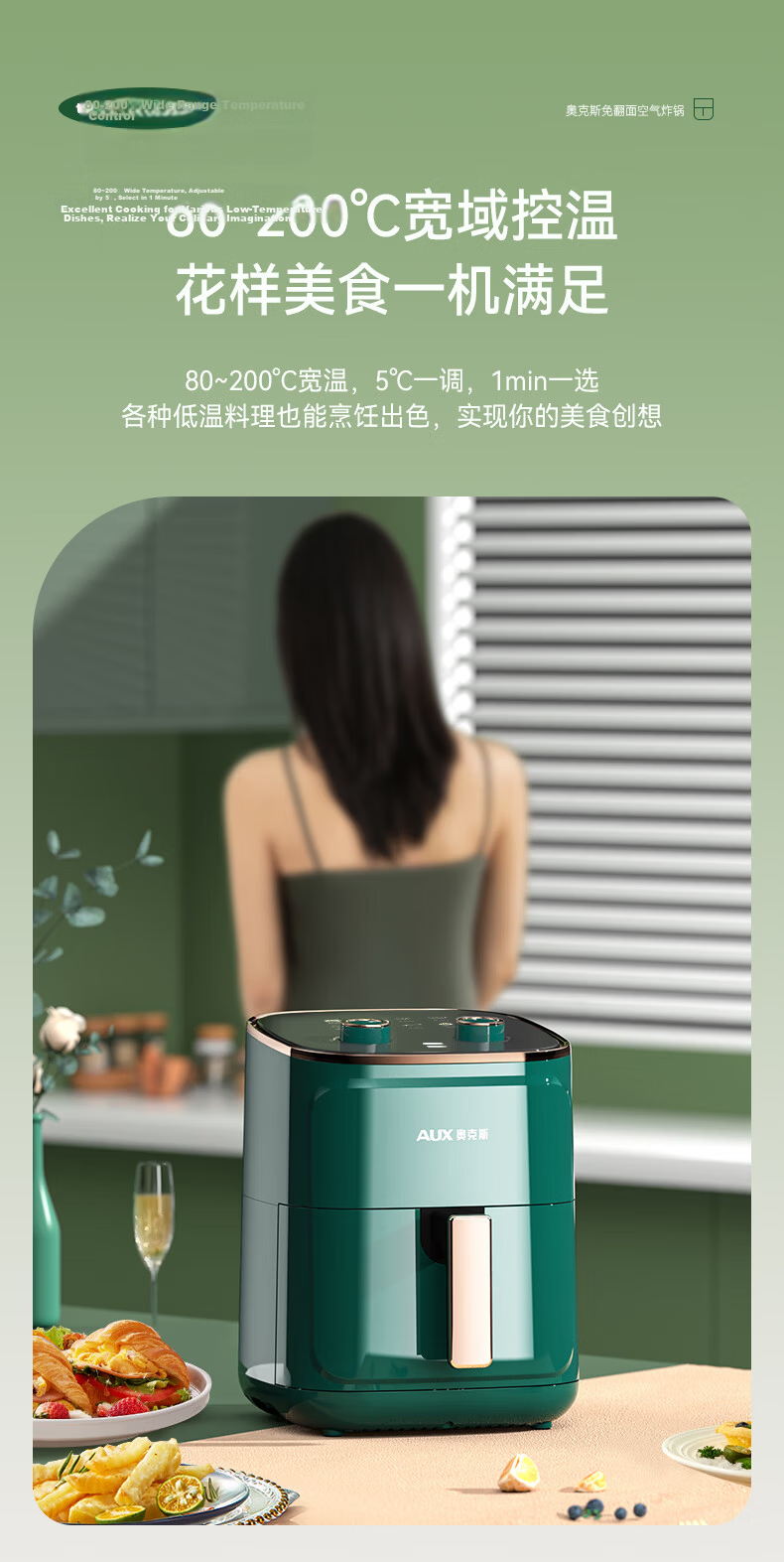 AUX 20L Air Fryer 2026 New Model Home Use Visible Window Large Capacity Dual Heat Sources Fully Automatic Multifunction Touchscreen Oven Integrated Metal Interior 10
