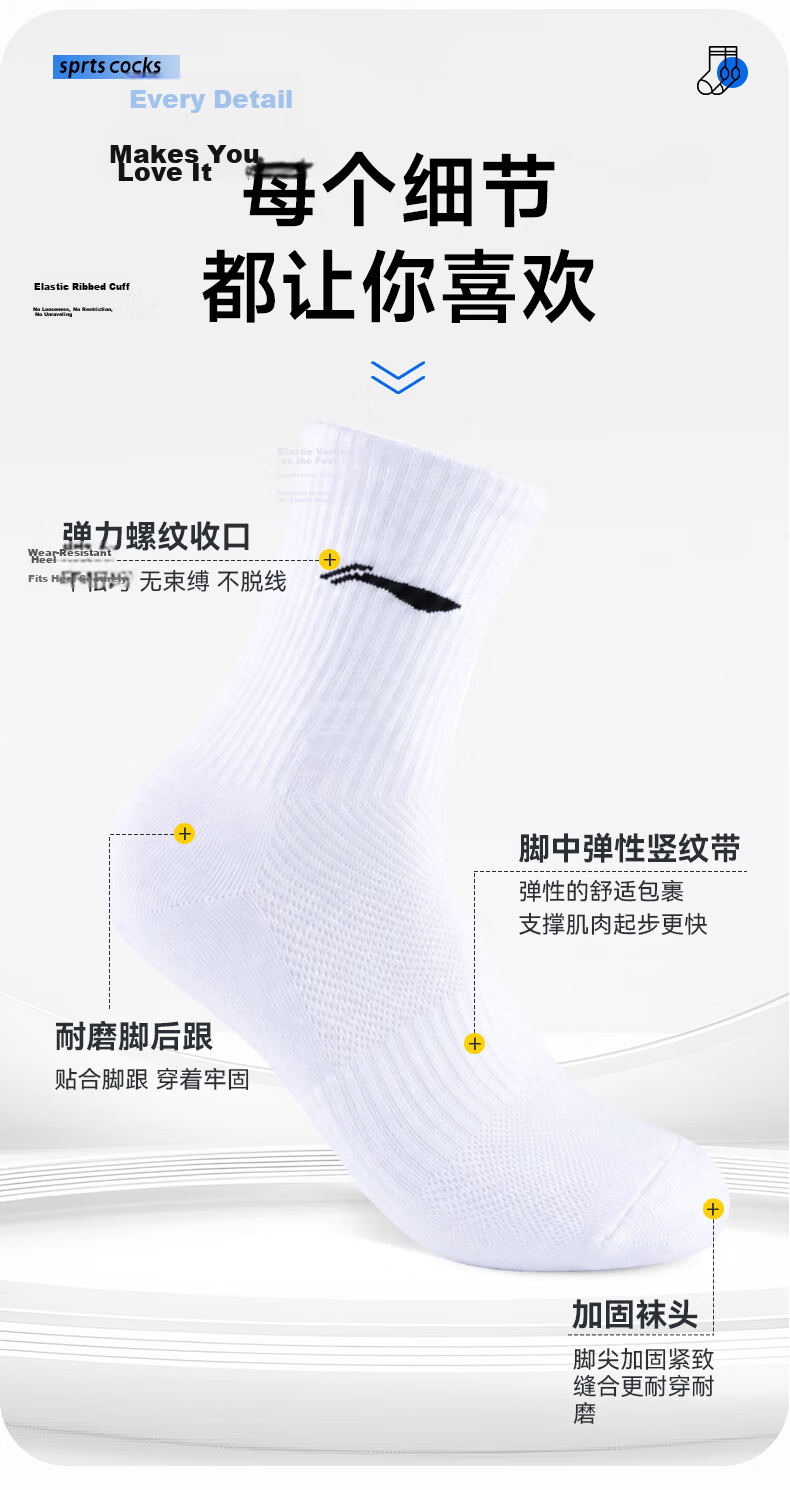 Li-Ning Socks for Men (6 Pairs), Antibacterial Sports Socks, Cotton Socks for Women, Basketball, Youth, Cycling, Badminton, Running 3