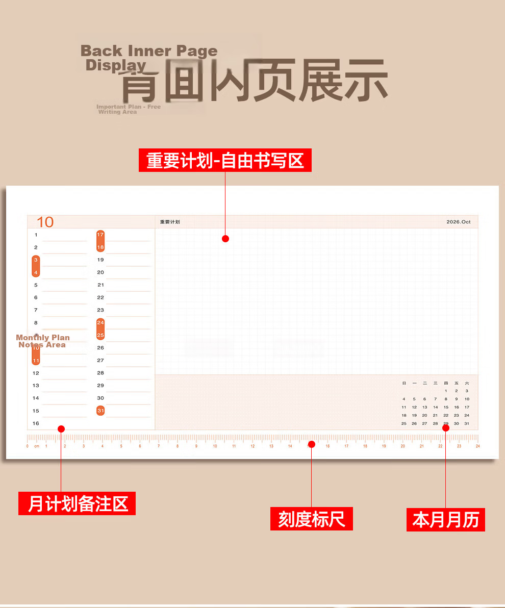 Jiaranheng Calendar, 2026 New Style Calendar, Horse Year Large Grid Writing Monthly Planner, Office Desktop Decoration, Check-In Reminder, Corporate Calendar Customization, Zianyu Ankang 8