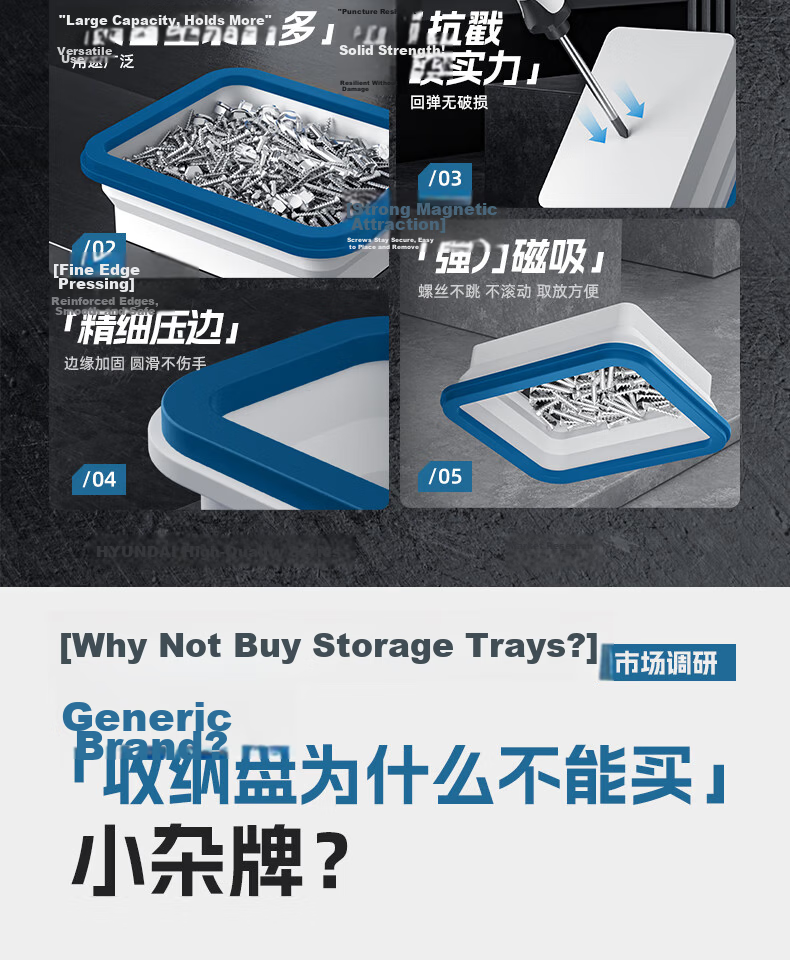 HYUNDAI Magnetic Screw Storage Box Magnetic Drill Bit Accessories Screw Tray Foldable Electronic Component Tool Storage Parts Box 2