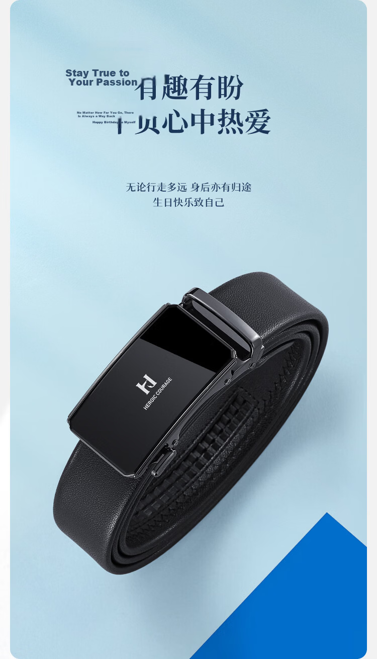 HLA Men's Genuine Leather Automatic Buckle Belt Gift Box Business New Style Birthday Gift for Dad and Husband 8