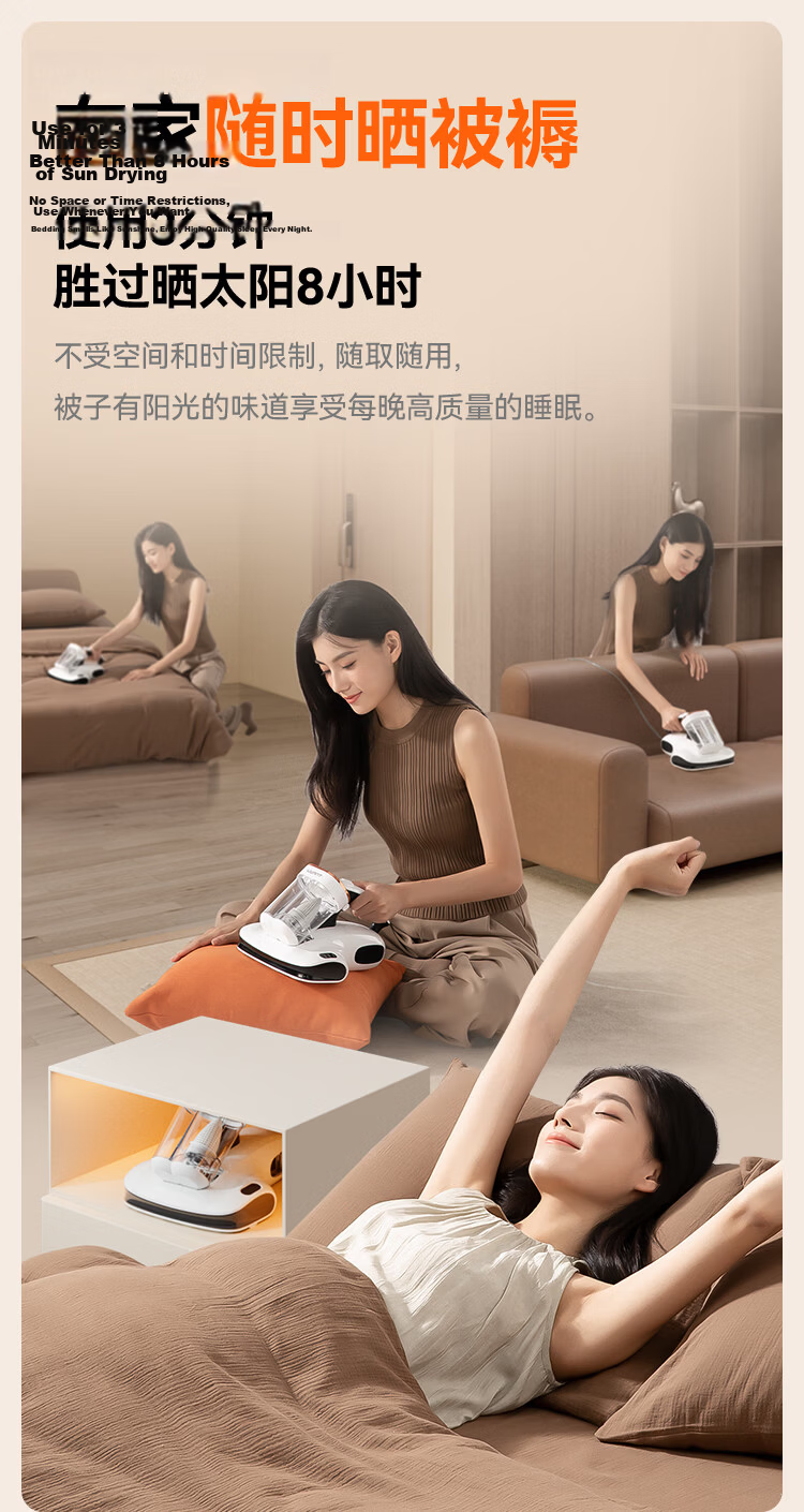 UWANT Mite Removal Device【TOP1】Xiaobaofeng Dual Cup Anti-Tangle 65℃ High-Temperature Sterilization Vacuum Cleaner 3-in-1 Mite Removal Machine High Suction Power Price Guarantee 618 12