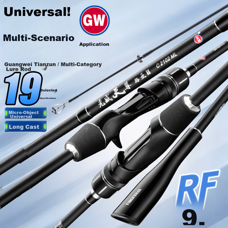 GW 2.28m M Power Straight Handle Tianzun Lure Fishing Rod Universal Long Cast Lure Rod Smooth Rod for Qiaozui and Blackfish Fishing