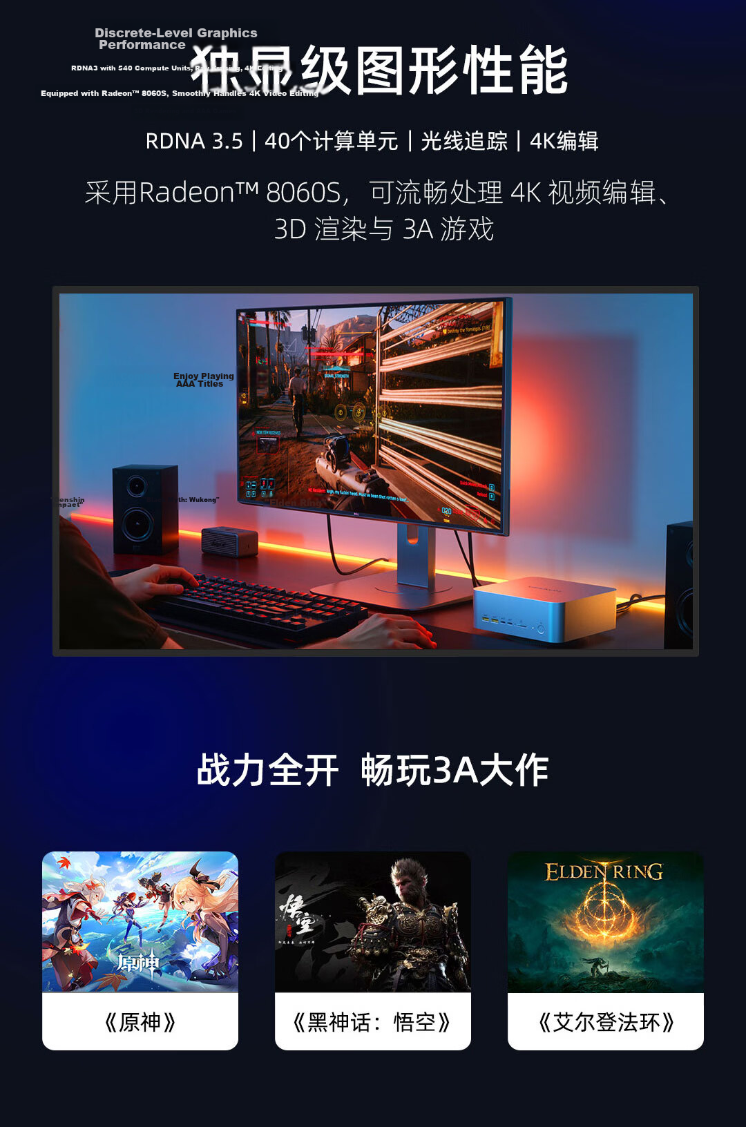 ErenEben G95 New AMD Ryzen AI Max+395 Mini PC 128GB+2TB High-Performance AI Desktop Workstation Gaming Business Office OpenClaw Xiaolongxia 6