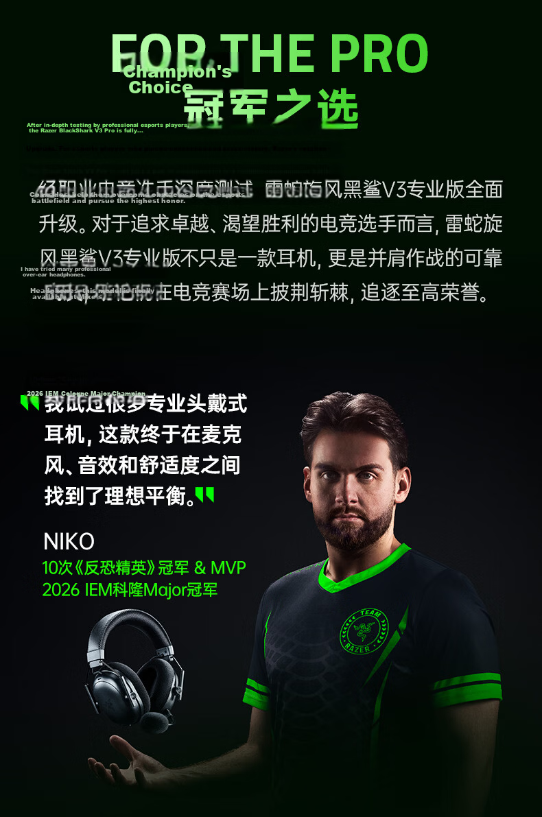 Razer BlackShark V3 Pro Wireless Gaming Headset Professional Edition Active Noise Cancelling Four-Mode EQ THX Delta Certified CSGO PUBG White 2