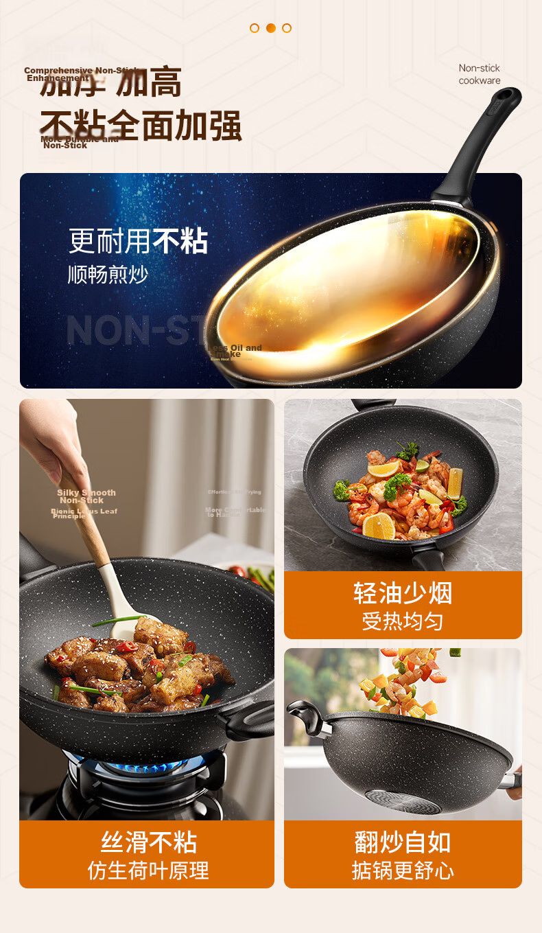 ASD Wok, Maifanshi Color Non-Stick Flat Bottom Lightweight Stir-Fry Pan, Compatible with Gas And Induction Cooktops, 30cm CL30S31WG 2